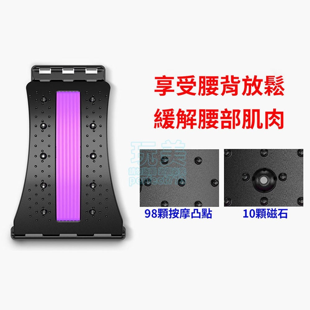 背部伸展器 頂腰器 拉背器 腰部支撐 伸展腰部 放鬆腰部 躺坐兩用 4檔調節高度 98顆按摩凸點 玩美 C122-細節圖6