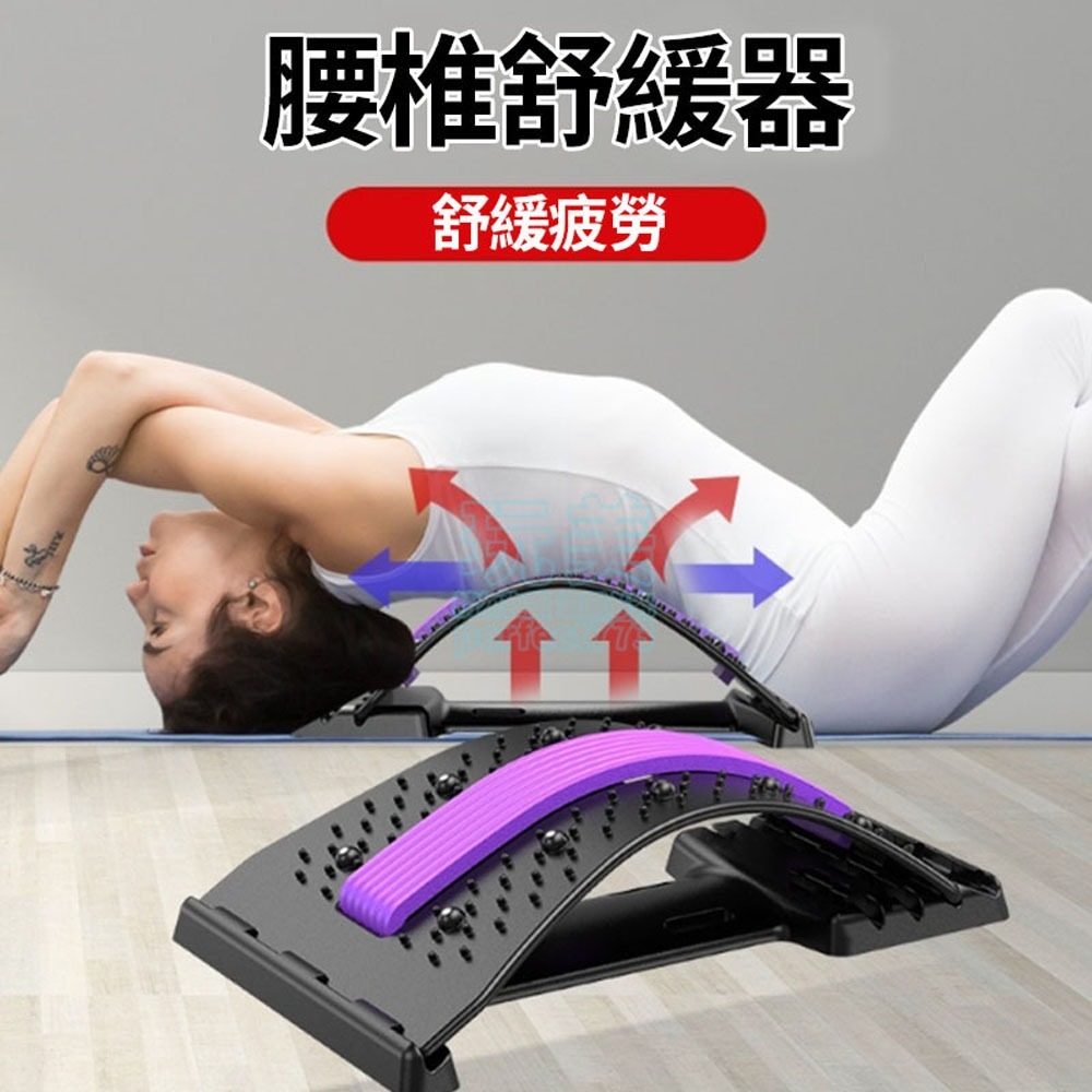 背部伸展器 頂腰器 拉背器 腰部支撐 伸展腰部 放鬆腰部 躺坐兩用 4檔調節高度 98顆按摩凸點 玩美 C122-細節圖7