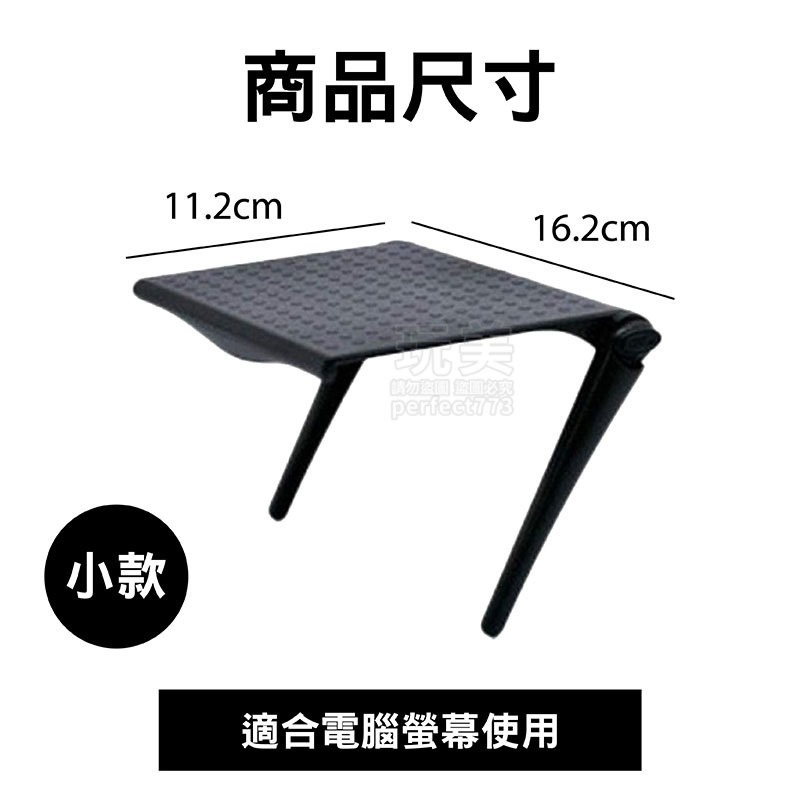 螢幕上方支架 螢幕置物架 電視上方置物架 螢幕收納架 置物架 機上盒架 路由器收納 免打孔快速安裝 玩美 C136-細節圖3