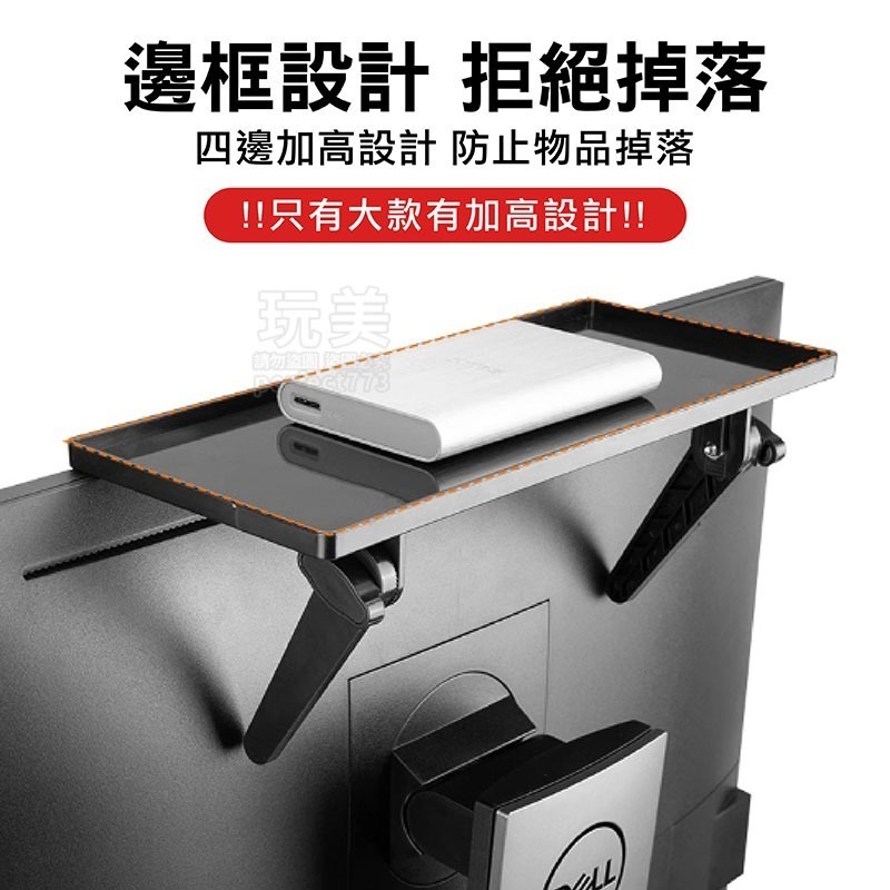 螢幕上方支架 螢幕置物架 電視上方置物架 螢幕收納架 置物架 機上盒架 路由器收納 免打孔快速安裝 玩美 C136-細節圖8