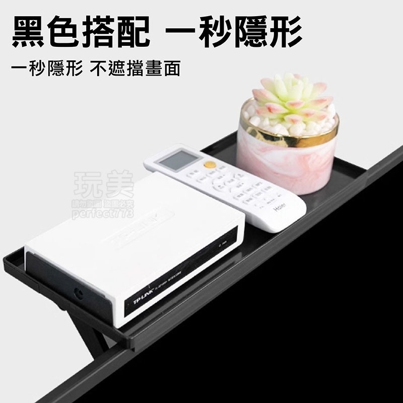 螢幕上方支架 螢幕置物架 電視上方置物架 螢幕收納架 置物架 機上盒架 路由器收納 免打孔快速安裝 玩美 C136-細節圖9