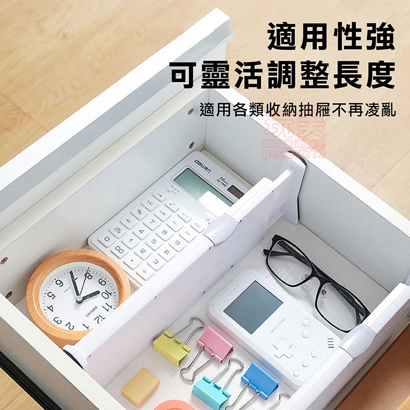 伸縮抽屜分隔板 抽屜隔板 抽屜分隔 衣櫃隔板 衣服隔板 櫃子隔板 分隔收納 抽屜整理格 玩美 77137-細節圖3