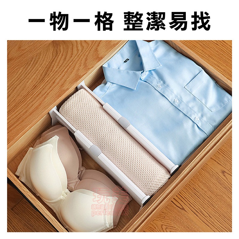 伸縮抽屜分隔板 抽屜隔板 抽屜分隔 衣櫃隔板 衣服隔板 櫃子隔板 分隔收納 抽屜整理格 玩美 77137-細節圖4