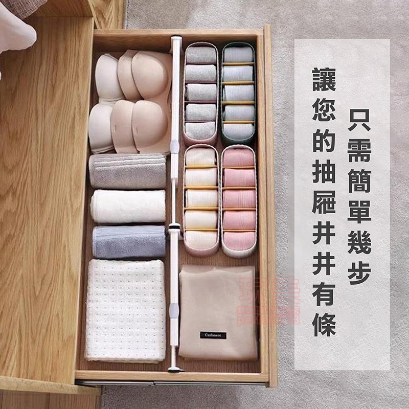 伸縮抽屜分隔板 抽屜隔板 抽屜分隔 衣櫃隔板 衣服隔板 櫃子隔板 分隔收納 抽屜整理格 玩美 77137-細節圖5