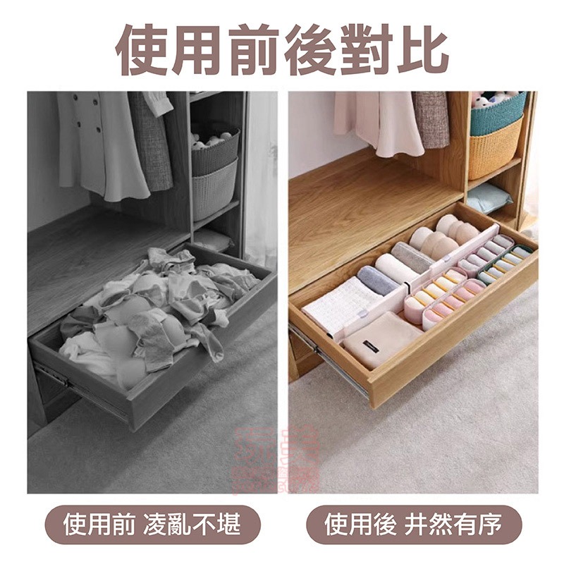 伸縮抽屜分隔板 抽屜隔板 抽屜分隔 衣櫃隔板 衣服隔板 櫃子隔板 分隔收納 抽屜整理格 玩美 77137-細節圖6