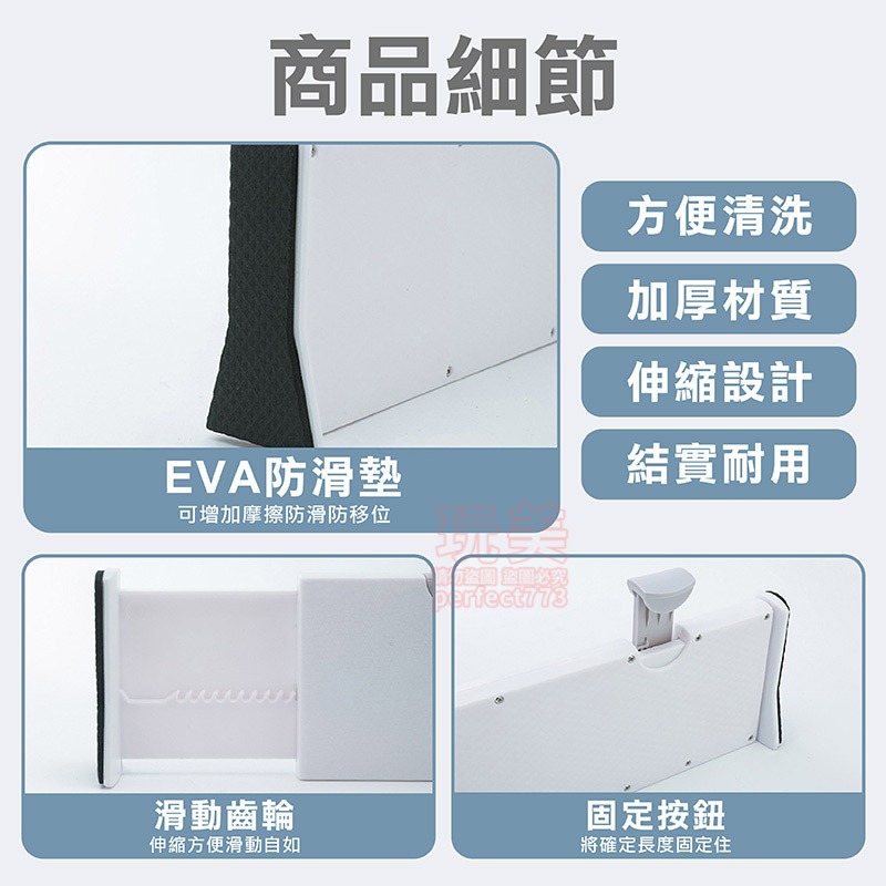 伸縮抽屜分隔板 抽屜隔板 抽屜分隔 衣櫃隔板 衣服隔板 櫃子隔板 分隔收納 抽屜整理格 玩美 77137-細節圖7