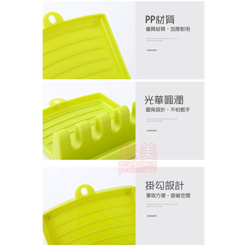 鍋鏟鍋蓋置物架 鍋鏟架 鍋蓋架 湯杓墊 鍋蓋座 鍋蓋收納架 湯匙架 防漏油槽 收納架 廚房收納架 玩美 77138-細節圖3