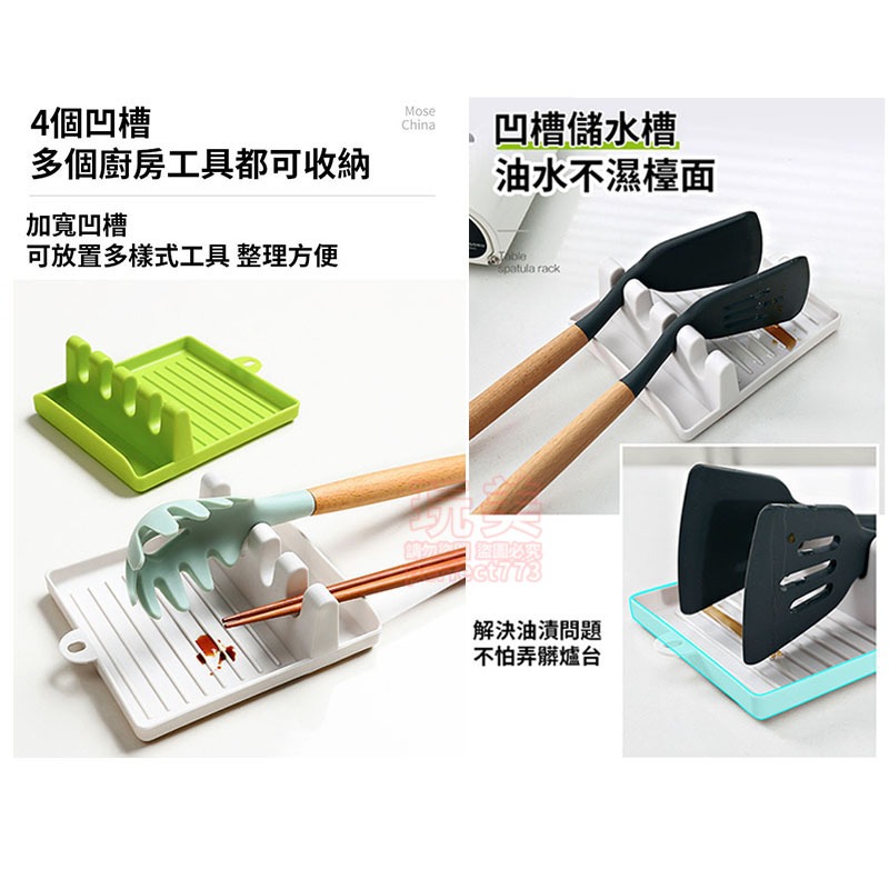 鍋鏟鍋蓋置物架 鍋鏟架 鍋蓋架 湯杓墊 鍋蓋座 鍋蓋收納架 湯匙架 防漏油槽 收納架 廚房收納架 玩美 77138-細節圖4