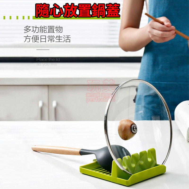 鍋鏟鍋蓋置物架 鍋鏟架 鍋蓋架 湯杓墊 鍋蓋座 鍋蓋收納架 湯匙架 防漏油槽 收納架 廚房收納架 玩美 77138-細節圖7