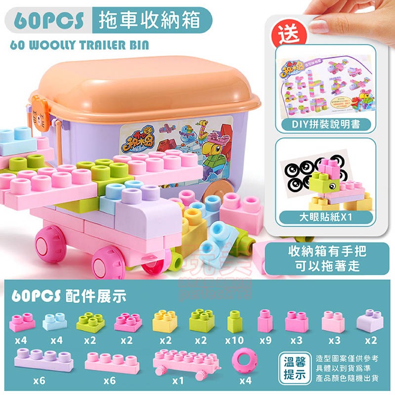 積木 軟積木 大積木 益智積木 大顆粒積木 兒童積木 寶寶積木 幼兒積木 超大積木 嬰兒積木 軟膠積木 玩美 77145-細節圖3