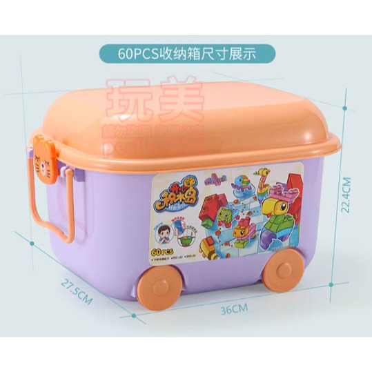 積木 軟積木 大積木 益智積木 大顆粒積木 兒童積木 寶寶積木 幼兒積木 超大積木 嬰兒積木 軟膠積木 玩美 77145-細節圖4