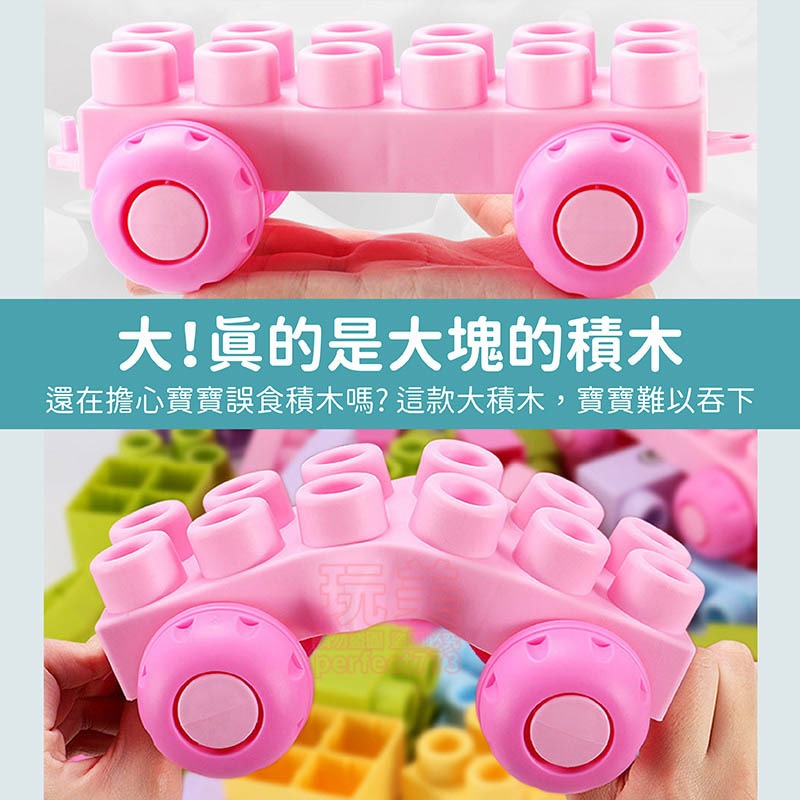 積木 軟積木 大積木 益智積木 大顆粒積木 兒童積木 寶寶積木 幼兒積木 超大積木 嬰兒積木 軟膠積木 玩美 77145-細節圖5