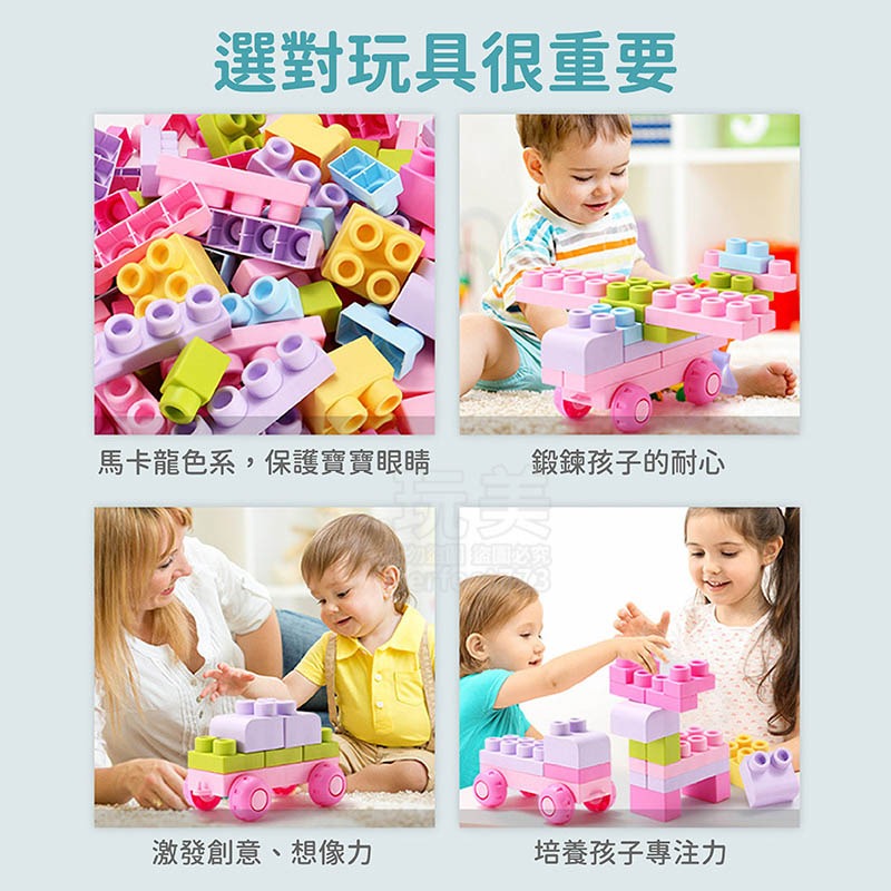 積木 軟積木 大積木 益智積木 大顆粒積木 兒童積木 寶寶積木 幼兒積木 超大積木 嬰兒積木 軟膠積木 玩美 77145-細節圖6