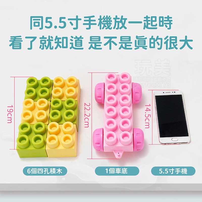 積木 軟積木 大積木 益智積木 大顆粒積木 兒童積木 寶寶積木 幼兒積木 超大積木 嬰兒積木 軟膠積木 玩美 77145-細節圖7