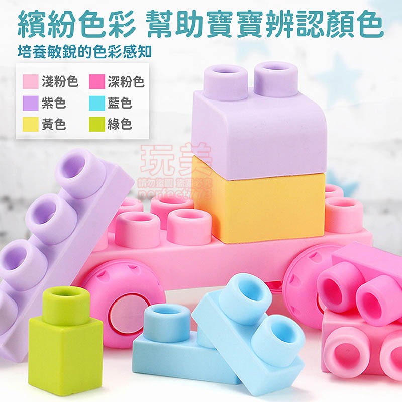 積木 軟積木 大積木 益智積木 大顆粒積木 兒童積木 寶寶積木 幼兒積木 超大積木 嬰兒積木 軟膠積木 玩美 77145-細節圖9