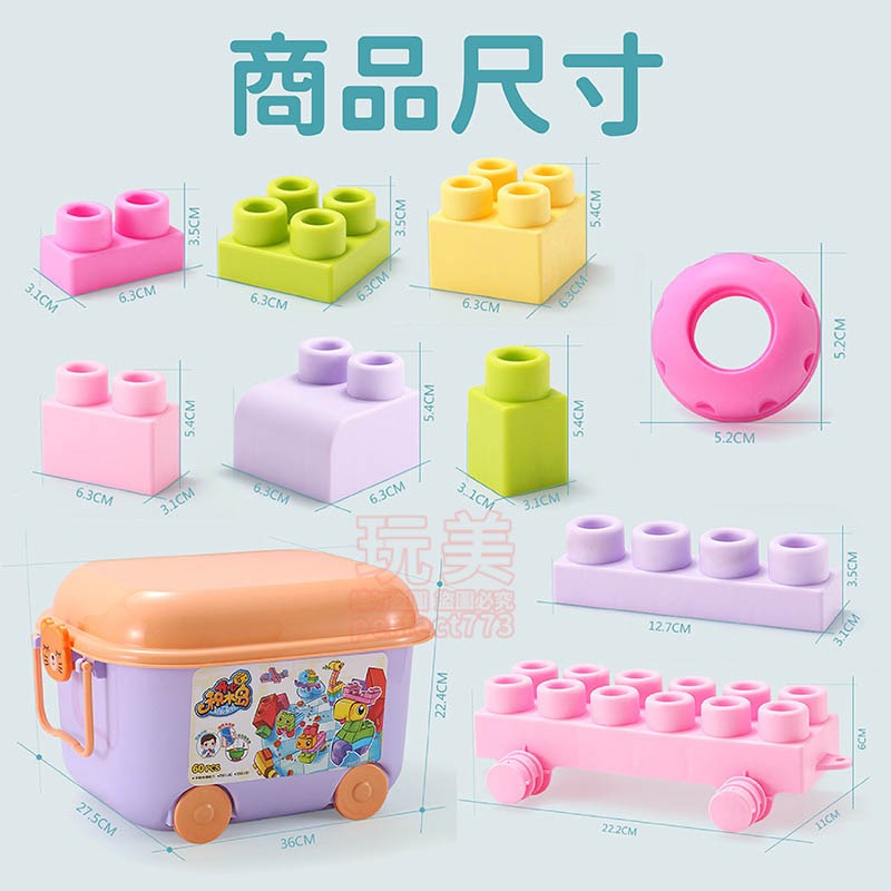 積木 軟積木 大積木 益智積木 大顆粒積木 兒童積木 寶寶積木 幼兒積木 超大積木 嬰兒積木 軟膠積木 玩美 77145-規格圖10