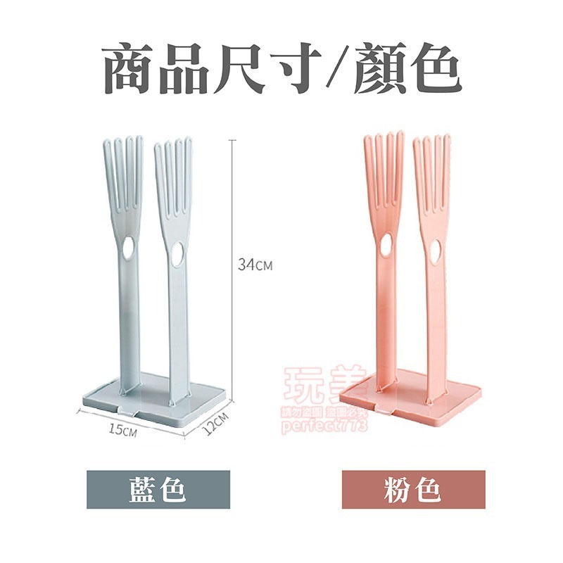 手套瀝水架 手套晾曬架 廚房手槽收納 抹布瀝水架 多功能晾曬架 廚房用具 橡膠手套架 洗碗手套架 玩美 C146-細節圖2
