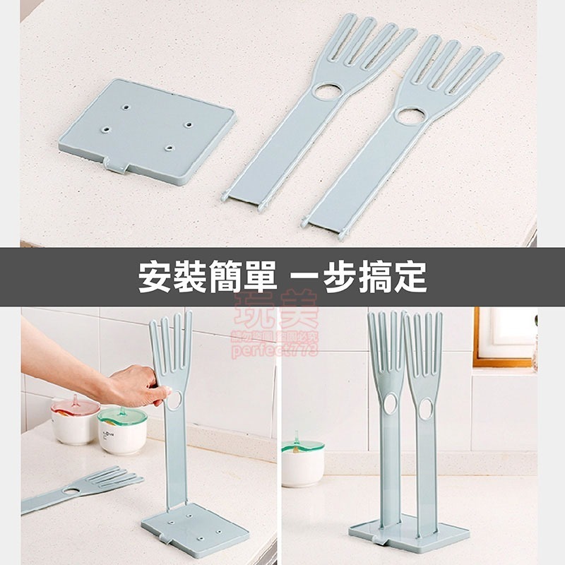 手套瀝水架 手套晾曬架 廚房手槽收納 抹布瀝水架 多功能晾曬架 廚房用具 橡膠手套架 洗碗手套架 玩美 C146-細節圖4