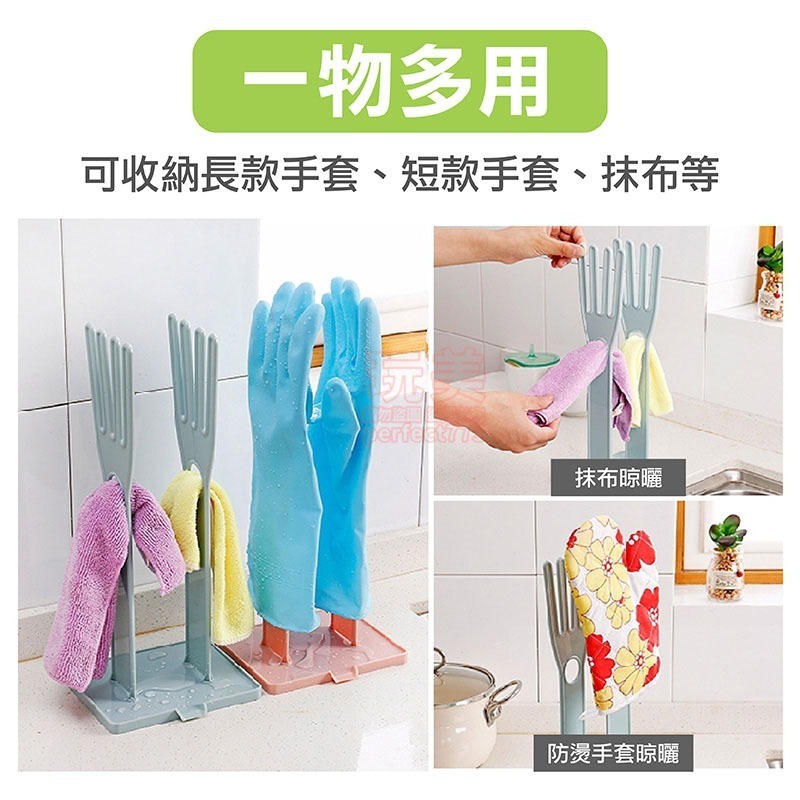 手套瀝水架 手套晾曬架 廚房手槽收納 抹布瀝水架 多功能晾曬架 廚房用具 橡膠手套架 洗碗手套架 玩美 C146-細節圖6