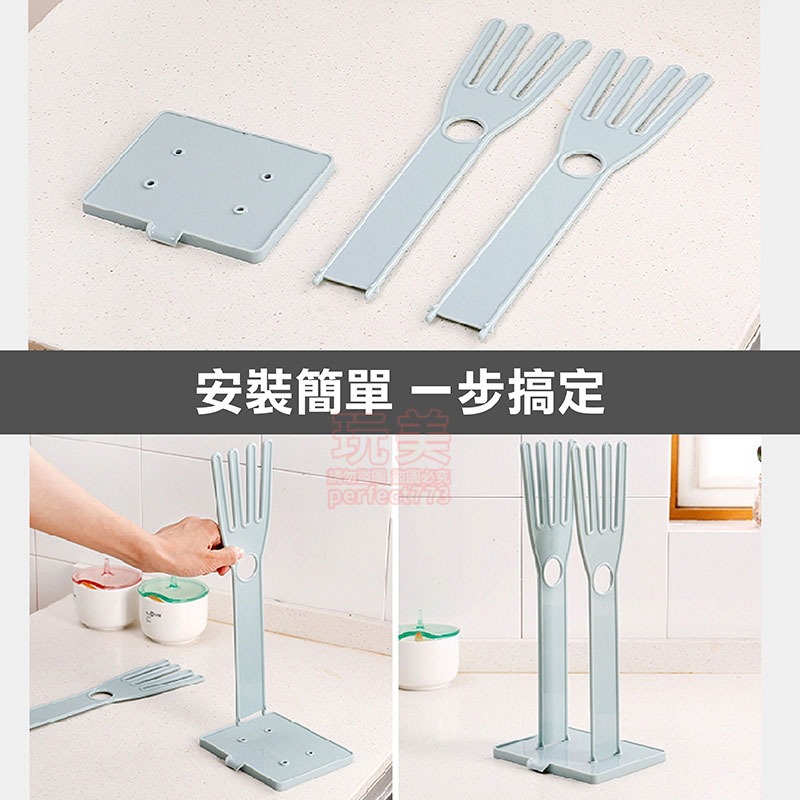 手套架 手套 手套晾乾 廚房置物架 手套收納 抹布架 手套置物架 洗碗手套 家事手套 廚房手套 玩美 77146-細節圖4
