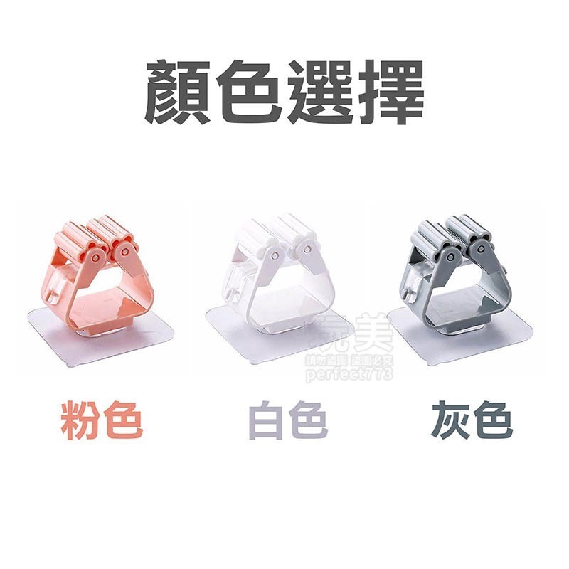 拖把夾扣 拖把架 掃把夾 清潔工具掛勾 收納掛架 浴室牆上置物架 多功能收納架 居家生活 玩美 C168-細節圖3