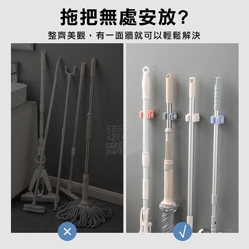 拖把夾扣 拖把架 掃把夾 清潔工具掛勾 收納掛架 浴室牆上置物架 多功能收納架 居家生活 玩美 C168-細節圖4