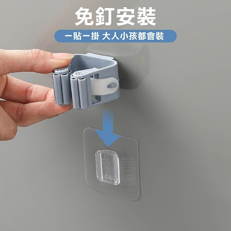 拖把夾扣 拖把架 掃把夾 清潔工具掛勾 收納掛架 浴室牆上置物架 多功能收納架 居家生活 玩美 C168-細節圖5