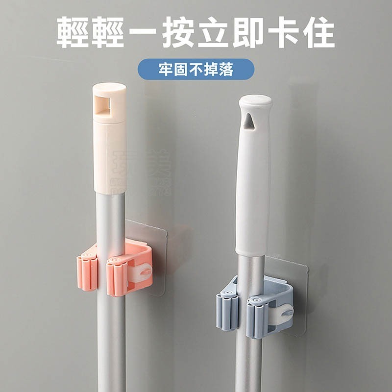 拖把夾扣 拖把架 掃把夾 清潔工具掛勾 收納掛架 浴室牆上置物架 多功能收納架 居家生活 玩美 C168-細節圖7