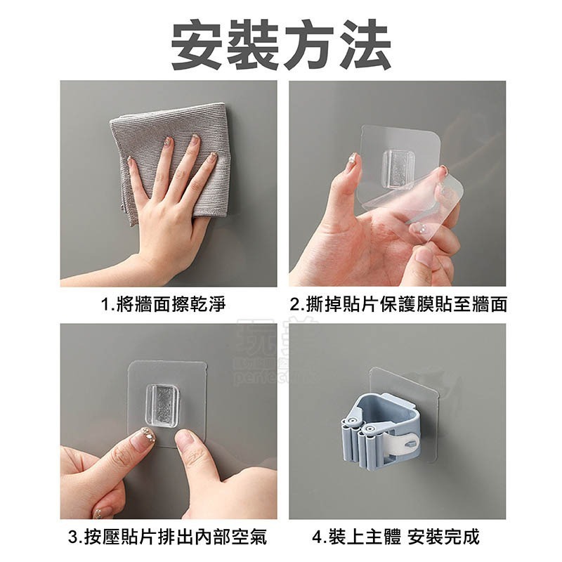 拖把夾扣 拖把架 掃把夾 清潔工具掛勾 收納掛架 浴室牆上置物架 多功能收納架 居家生活 玩美 C168-細節圖8