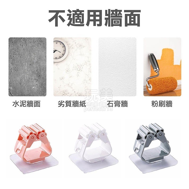 拖把夾扣 拖把架 掃把夾 清潔工具掛勾 收納掛架 浴室牆上置物架 多功能收納架 居家生活 玩美 C168-細節圖9