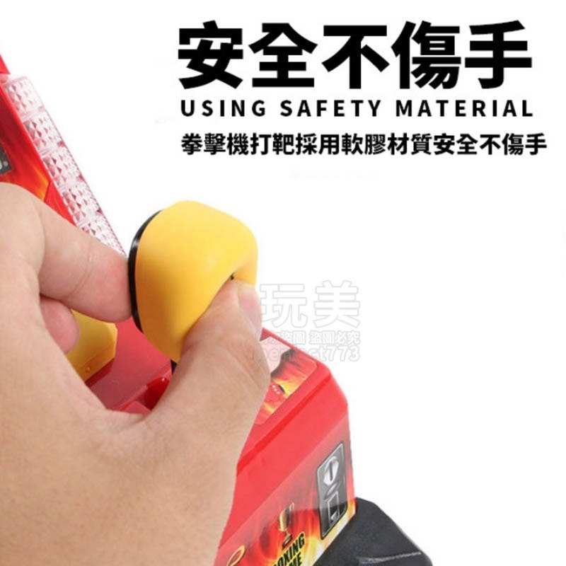 手指拳擊機 迷你拳擊機台 繁體中文版 彈手指遊戲機 彈指桌遊 互動競賽 派對小遊戲 交換禮物 生日禮物 玩美 C190-細節圖4