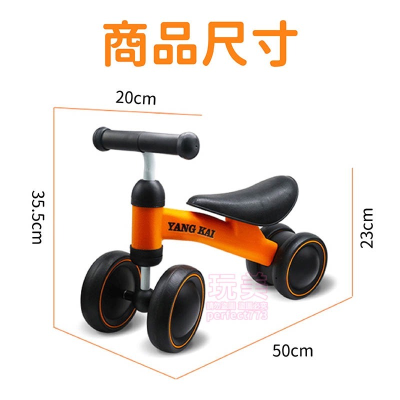 滑步車 學步車 平衡車 嚕嚕車 滑行車 童車 寶寶滑步車 寶寶滑行車 三輪滑步車 兒童平衡車 周歲禮物 玩美 C214-細節圖2