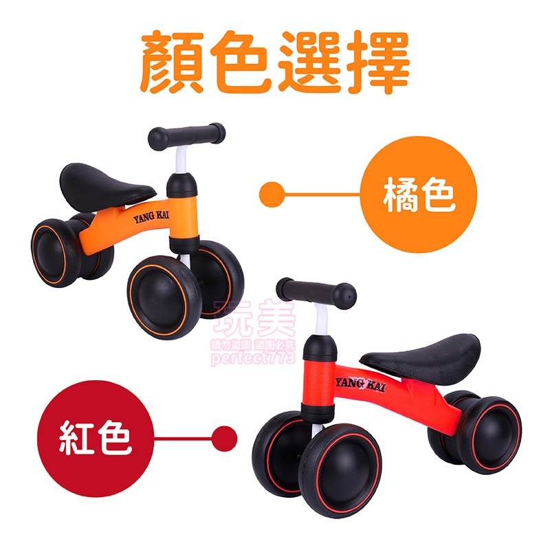 滑步車 學步車 平衡車 嚕嚕車 滑行車 童車 寶寶滑步車 寶寶滑行車 三輪滑步車 兒童平衡車 周歲禮物 玩美 C214-細節圖3