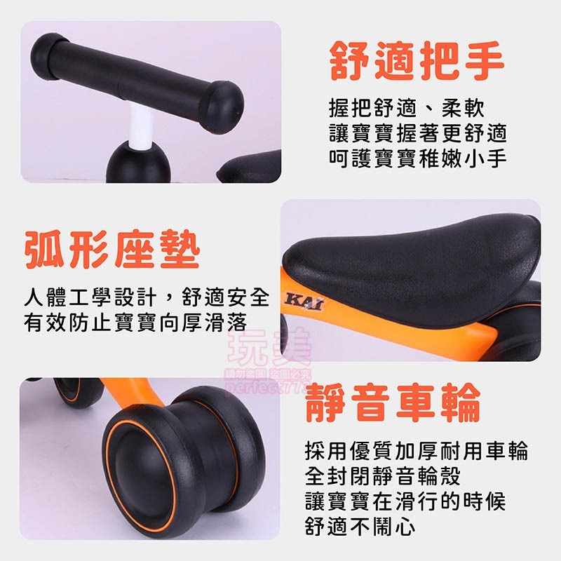 滑步車 學步車 平衡車 嚕嚕車 滑行車 童車 寶寶滑步車 寶寶滑行車 三輪滑步車 兒童平衡車 周歲禮物 玩美 C214-細節圖9