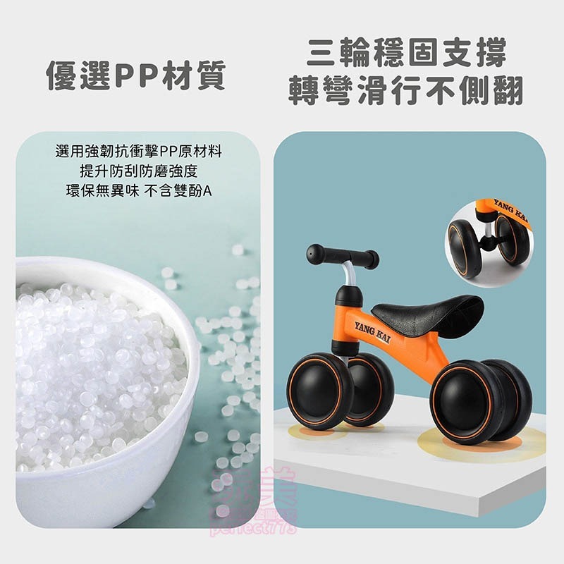滑步車 學步車 平衡車 嚕嚕車 滑行車 童車 寶寶滑步車 寶寶滑行車 三輪滑步車 兒童平衡車 周歲禮物 玩美 C214-細節圖10