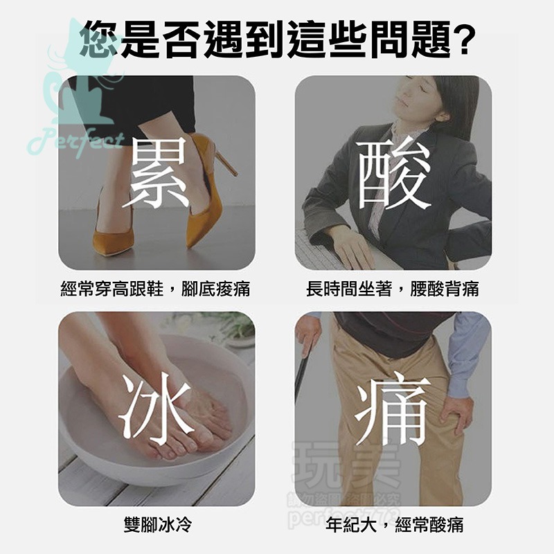 腳底按摩板 足部按摩板 腳底穴道按摩板 穴道指壓板 舒壓放鬆 男女通用 緩解疲勞 折疊好收納 攜帶方便 玩美 C219-細節圖3