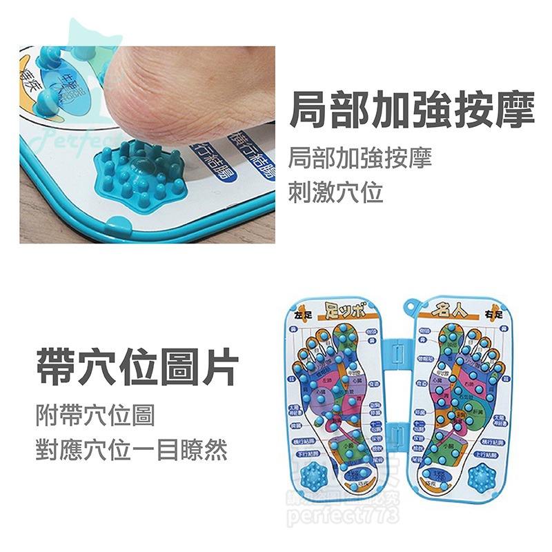 腳底按摩板 足部按摩板 腳底穴道按摩板 穴道指壓板 舒壓放鬆 男女通用 緩解疲勞 折疊好收納 攜帶方便 玩美 C219-細節圖9