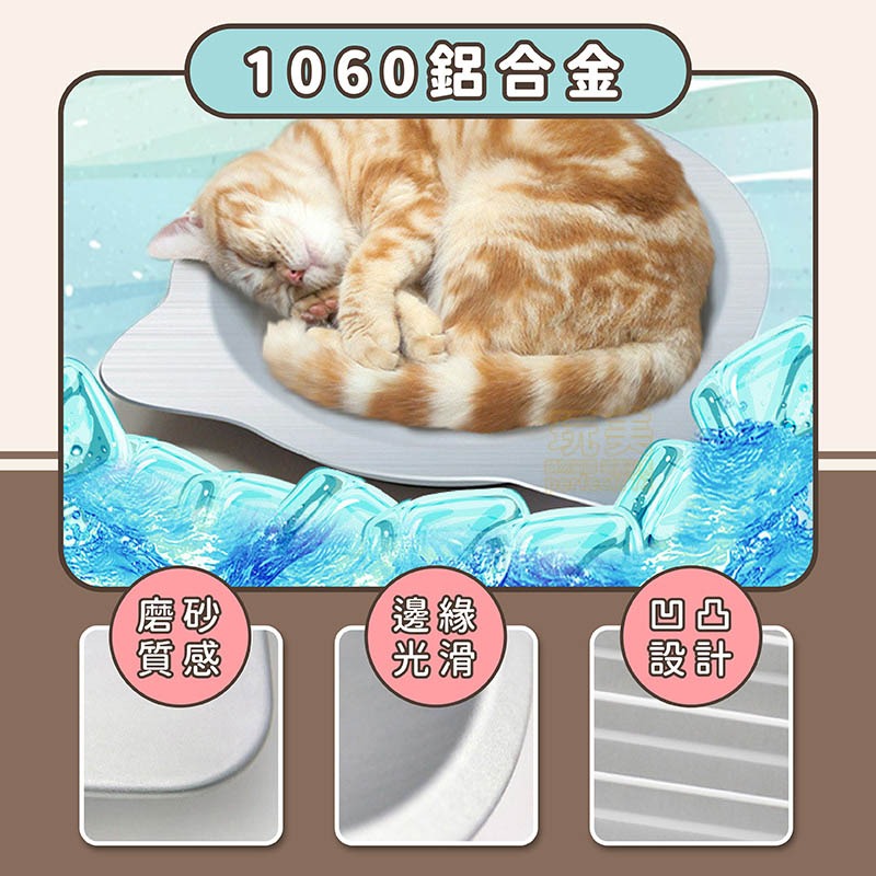 貓鍋 貓鋁鍋 寵物涼墊 鋁製貓鍋 鋁貓鍋 貓涼墊 寵物涼感 寵物涼墊 貓咪涼墊 鋁涼墊 寵物降溫 玩美 77224-細節圖6
