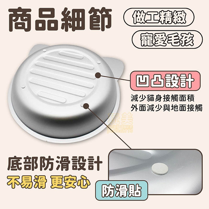 貓鍋 貓鋁鍋 寵物涼墊 鋁製貓鍋 鋁貓鍋 貓涼墊 寵物涼感 寵物涼墊 貓咪涼墊 鋁涼墊 寵物降溫 玩美 77224-細節圖7
