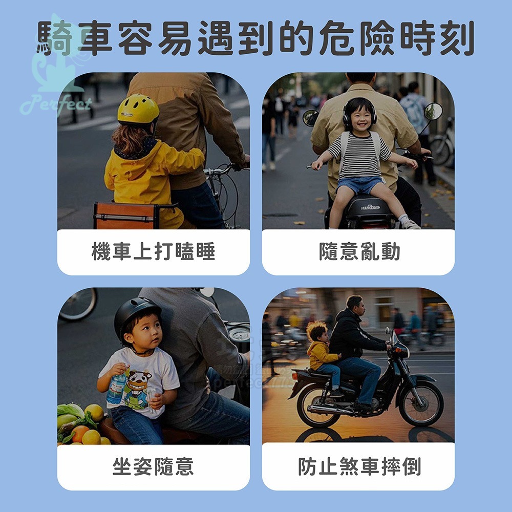 機車安全帶 兒童安全帶 機車背帶 機車綁帶 摩托車背帶 機車後座安全帶 機車綁腰 固定帶 防掉落 玩美 C257-細節圖4