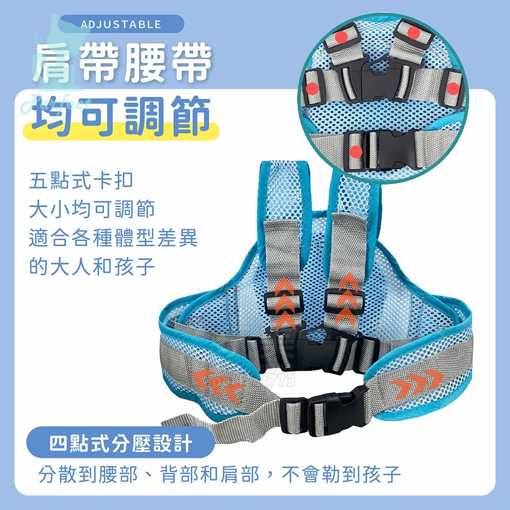 機車安全帶 兒童安全帶 機車背帶 機車綁帶 摩托車背帶 機車後座安全帶 機車綁腰 固定帶 防掉落 玩美 C257-細節圖5