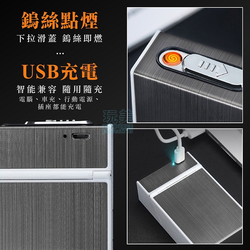 打火機煙盒 菸盒 香煙盒 鎢絲點煙 防壓菸盒 菸具收納盒 整包放入 輕量抗壓 防潮收納 隨身攜帶 玩美 C267-細節圖5