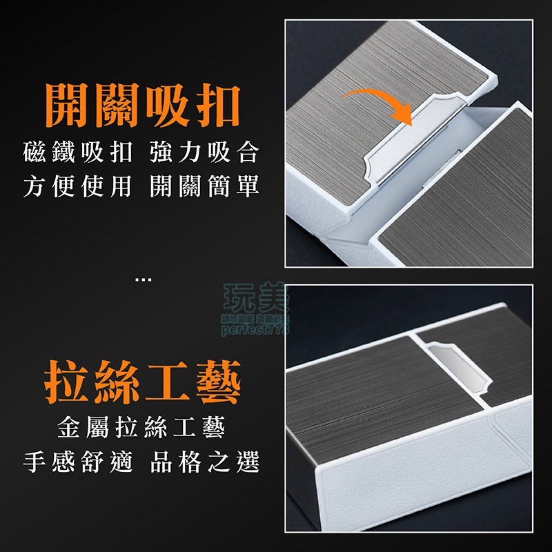 打火機煙盒 菸盒 香煙盒 鎢絲點煙 防壓菸盒 菸具收納盒 整包放入 輕量抗壓 防潮收納 隨身攜帶 玩美 C267-細節圖6