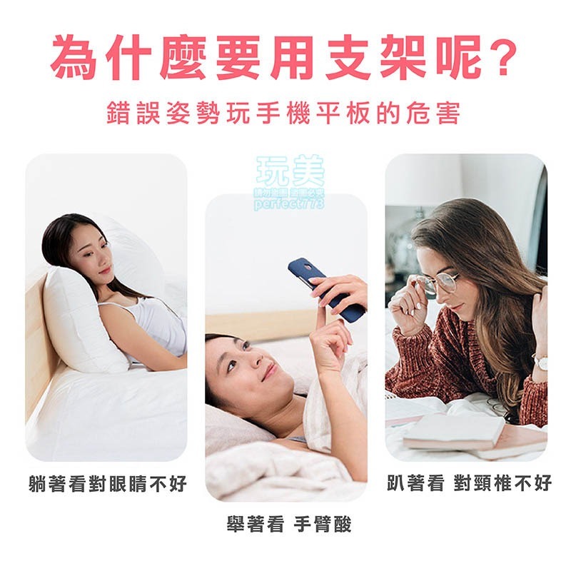 懶人手機架 床頭手機架 手機平板通用 多功能直播支架 桌面懸臂支架 可調節角度 追劇神器 穩固防滑 玩美 C277-細節圖3