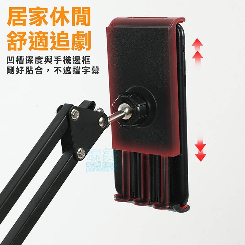 懶人手機架 床頭手機架 手機平板通用 多功能直播支架 桌面懸臂支架 可調節角度 追劇神器 穩固防滑 玩美 C277-細節圖7