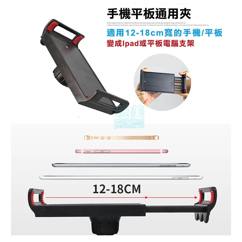 懶人手機架 床頭手機架 手機平板通用 多功能直播支架 桌面懸臂支架 可調節角度 追劇神器 穩固防滑 玩美 C277-細節圖8