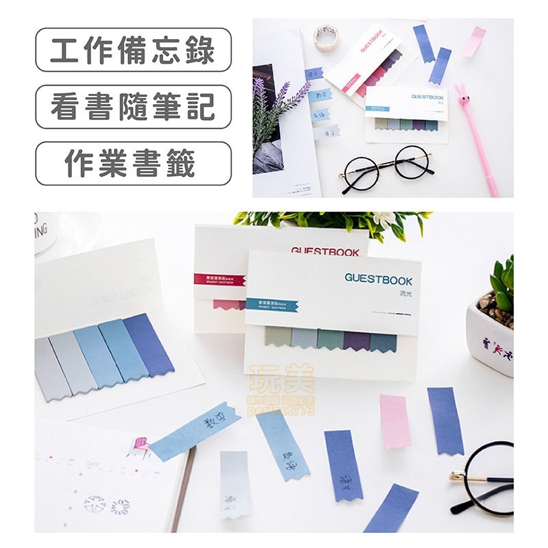 便利貼 索引貼 便條紙 莫蘭迪色系 漸層長條型 辦公文具 分類筆記貼 重點整理 學生考試 記事貼 玩美 C284-細節圖4