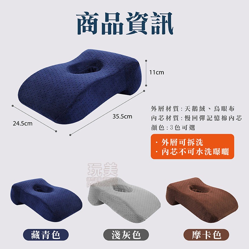 趴睡枕 午睡枕 床上趴睡枕 午安枕 兒童午睡枕 趴枕 午休枕 趴睡枕頭 趴睡 趴趴枕 兒童午休枕 玩美 77304-細節圖2