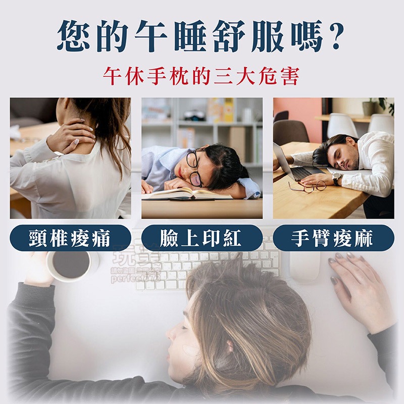 趴睡枕 午睡枕 床上趴睡枕 午安枕 兒童午睡枕 趴枕 午休枕 趴睡枕頭 趴睡 趴趴枕 兒童午休枕 玩美 77304-細節圖3