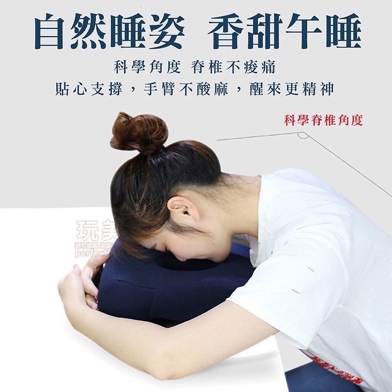 趴睡枕 午睡枕 床上趴睡枕 午安枕 兒童午睡枕 趴枕 午休枕 趴睡枕頭 趴睡 趴趴枕 兒童午休枕 玩美 77304-細節圖4